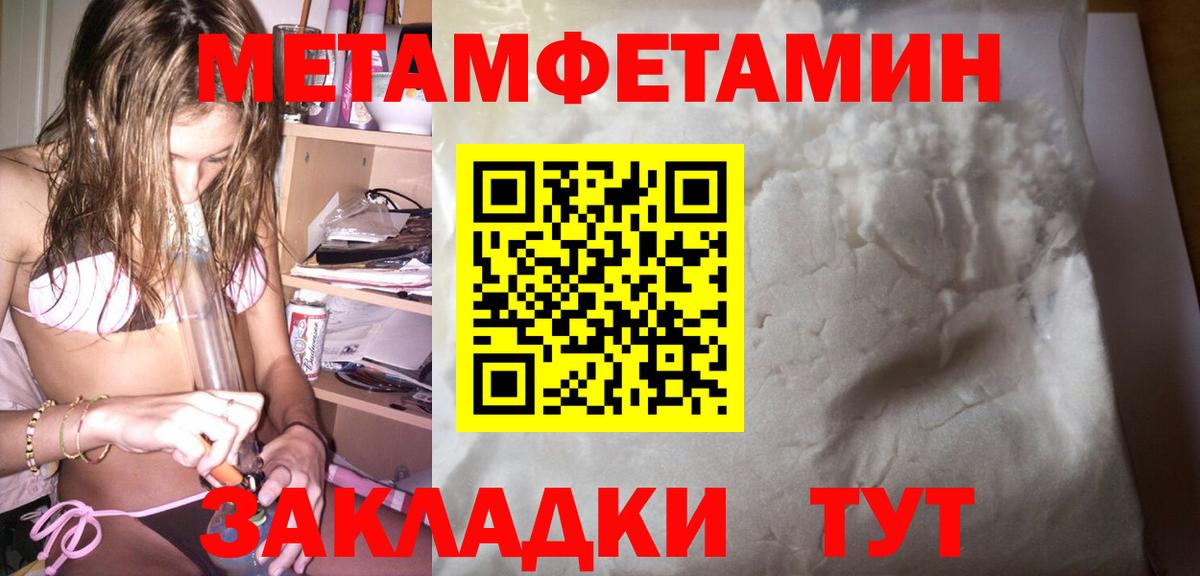 Чайковский  АМФЕТАМИН  Вход с VPN  АМФЕТАМИН 97% 
