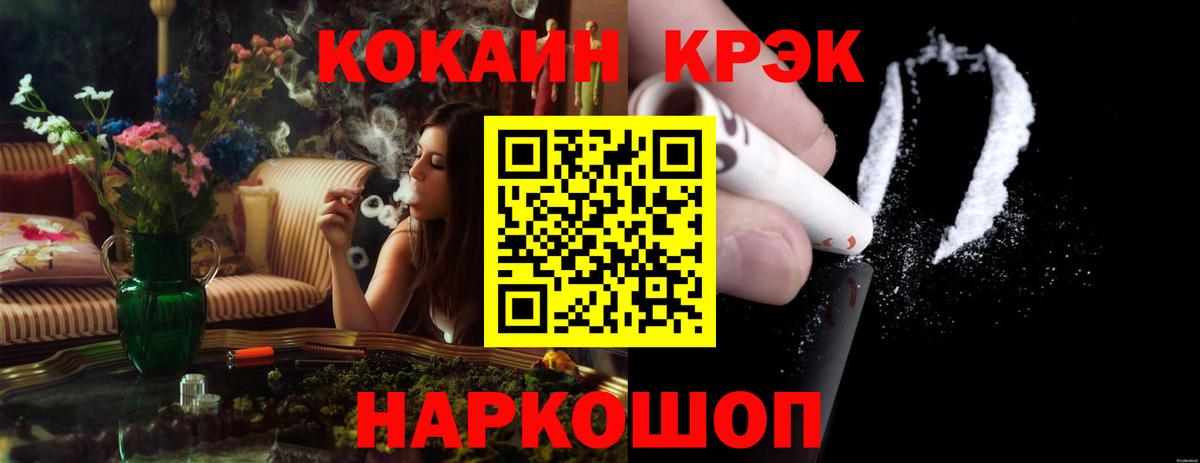 Кокаин Перу Чайковский