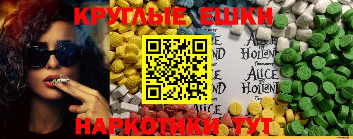 Экстази Punisher Чайковский