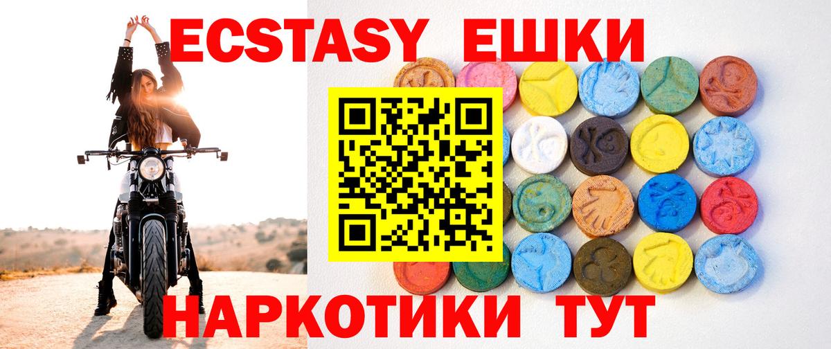 Чайковский  ЭКСТАЗИ XTC  Экстази  Вход с VPN 