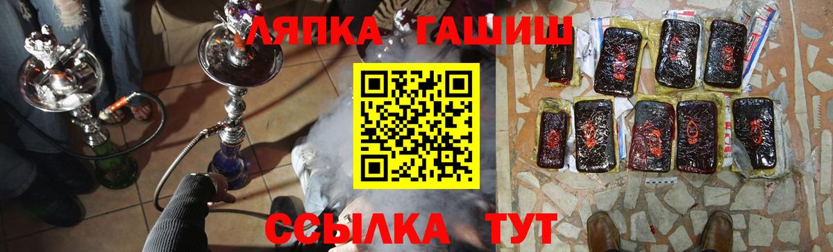 Чайковский  сколько стоит  Вход с VPN  ГАШ гашик  Гашиш индика сатива 