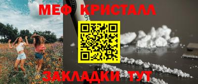 метадон Чапаевск