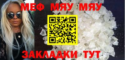гашиш Чебаркуль