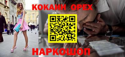 гашиш Чебаркуль