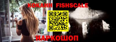 спиды Шебекино