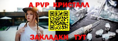 метадон Чапаевск
