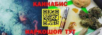 гашиш Чебаркуль