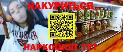ALPHA PVP Шелехов