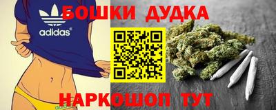 спиды Шебекино