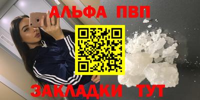 метадон Чапаевск
