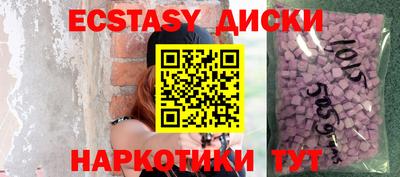 MDMA Premium VHQ Шахты