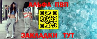 спиды Шебекино