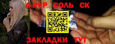 гашиш Чебаркуль