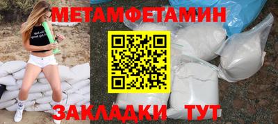ALPHA PVP Шелехов