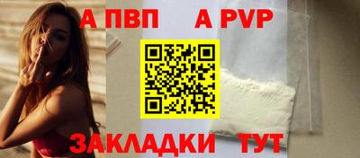 спиды Шебекино