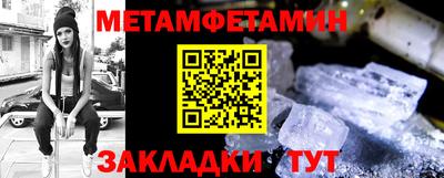 метадон Чапаевск