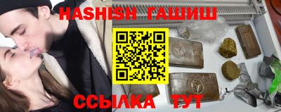 спиды Шебекино