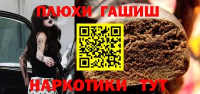 гашиш Чебаркуль