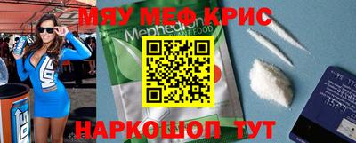 спиды Шебекино