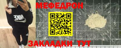 спиды Шебекино
