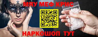 спиды Шебекино