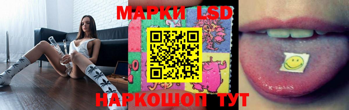 LSD-25 экстази кислота Чайковский