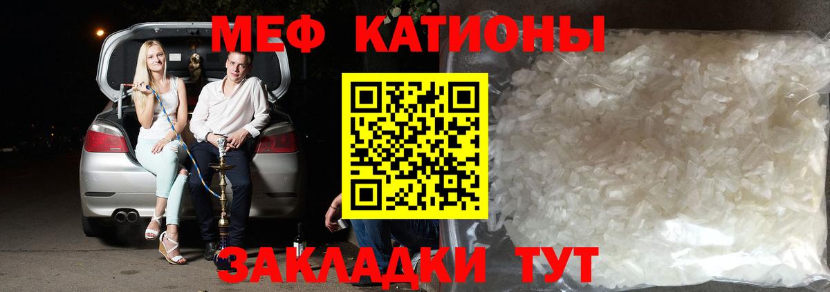 МЕФ  Чайковский