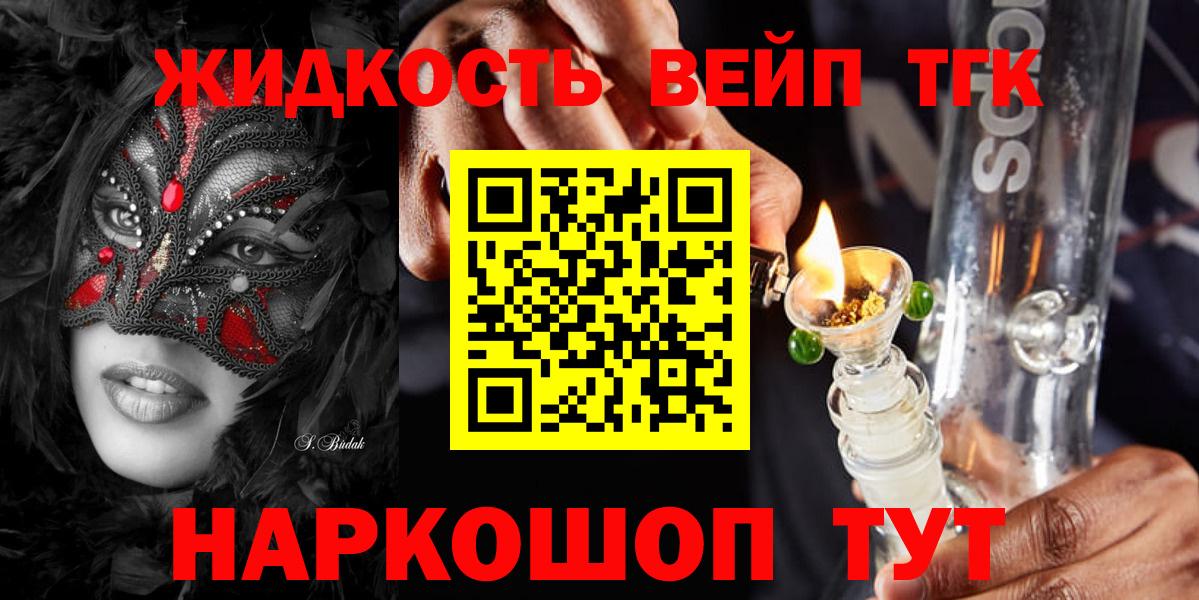 Чайковский  ТГК концентрат  Вход с VPN 