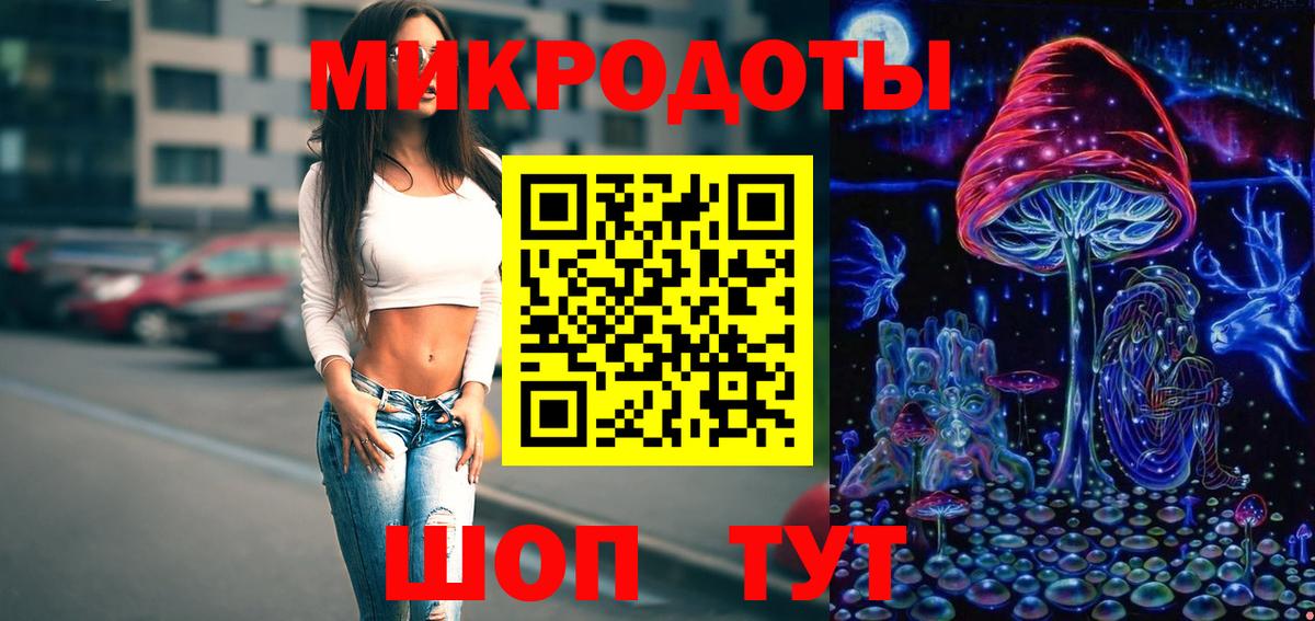 Псилоцибиновые грибы GOLDEN TEACHER  Псилоцибиновые грибы ЛСД  Вход с VPN  Чайковский 