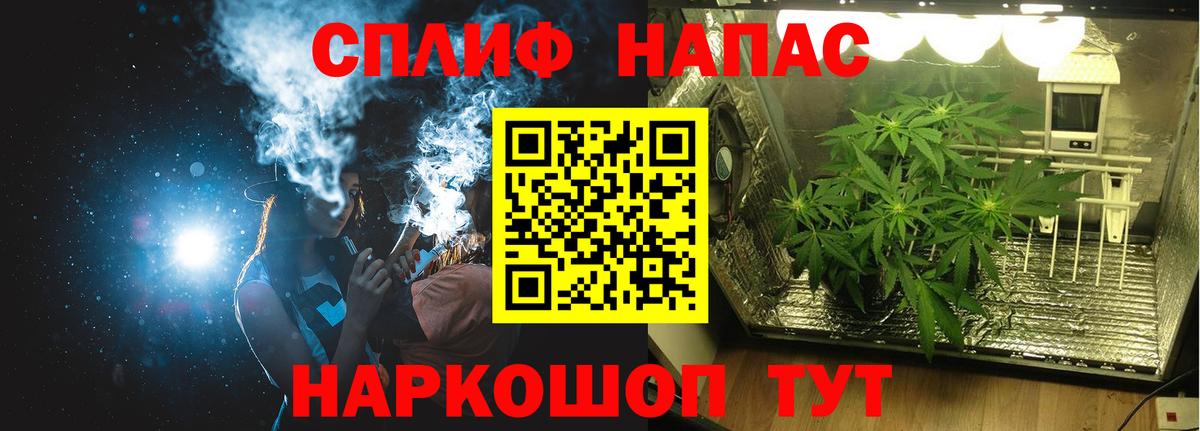 Конопля Ganja Чайковский