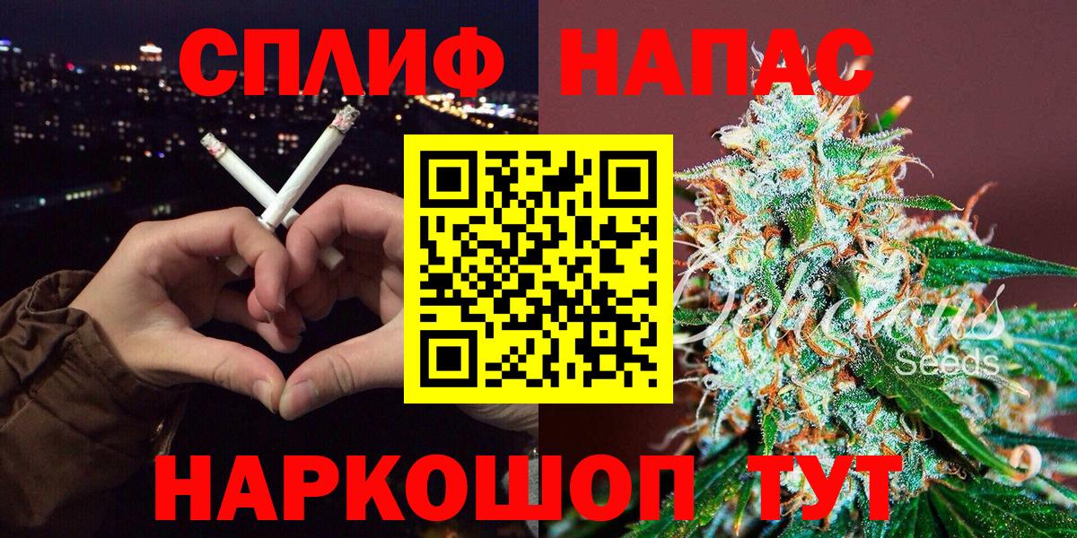 Бошки марихуана тримм  Вход с VPN  Бошки марихуана план  Чайковский 
